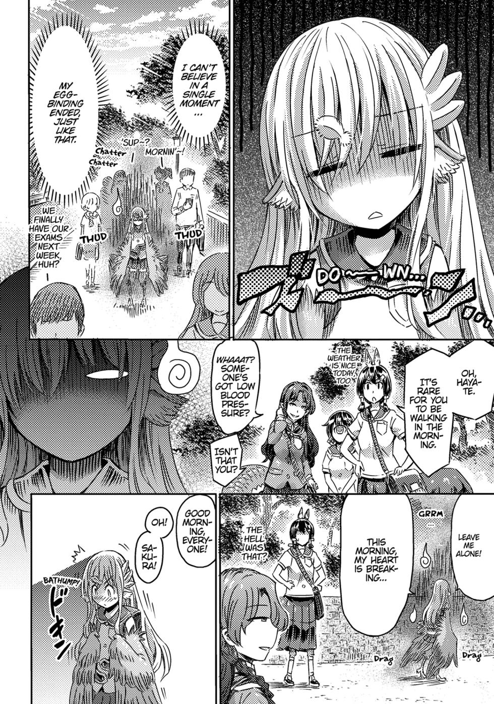 I'm not a succubus! 才不是魅魔呢！4卷[English] - Page 7