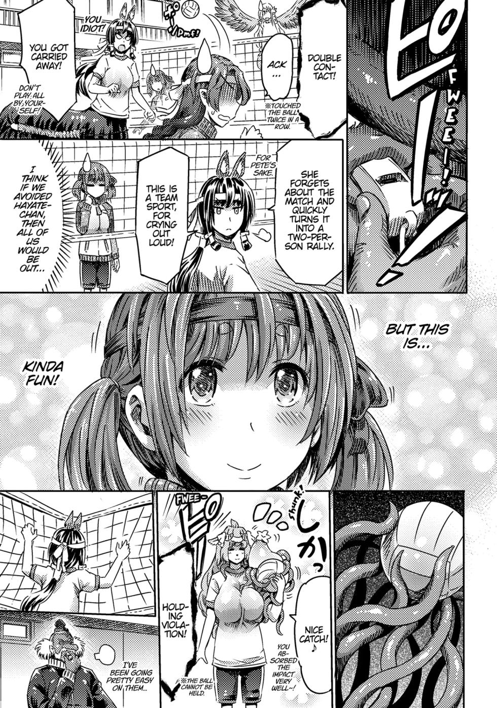 I'm not a succubus! 才不是魅魔呢！4卷[English] - Page 20