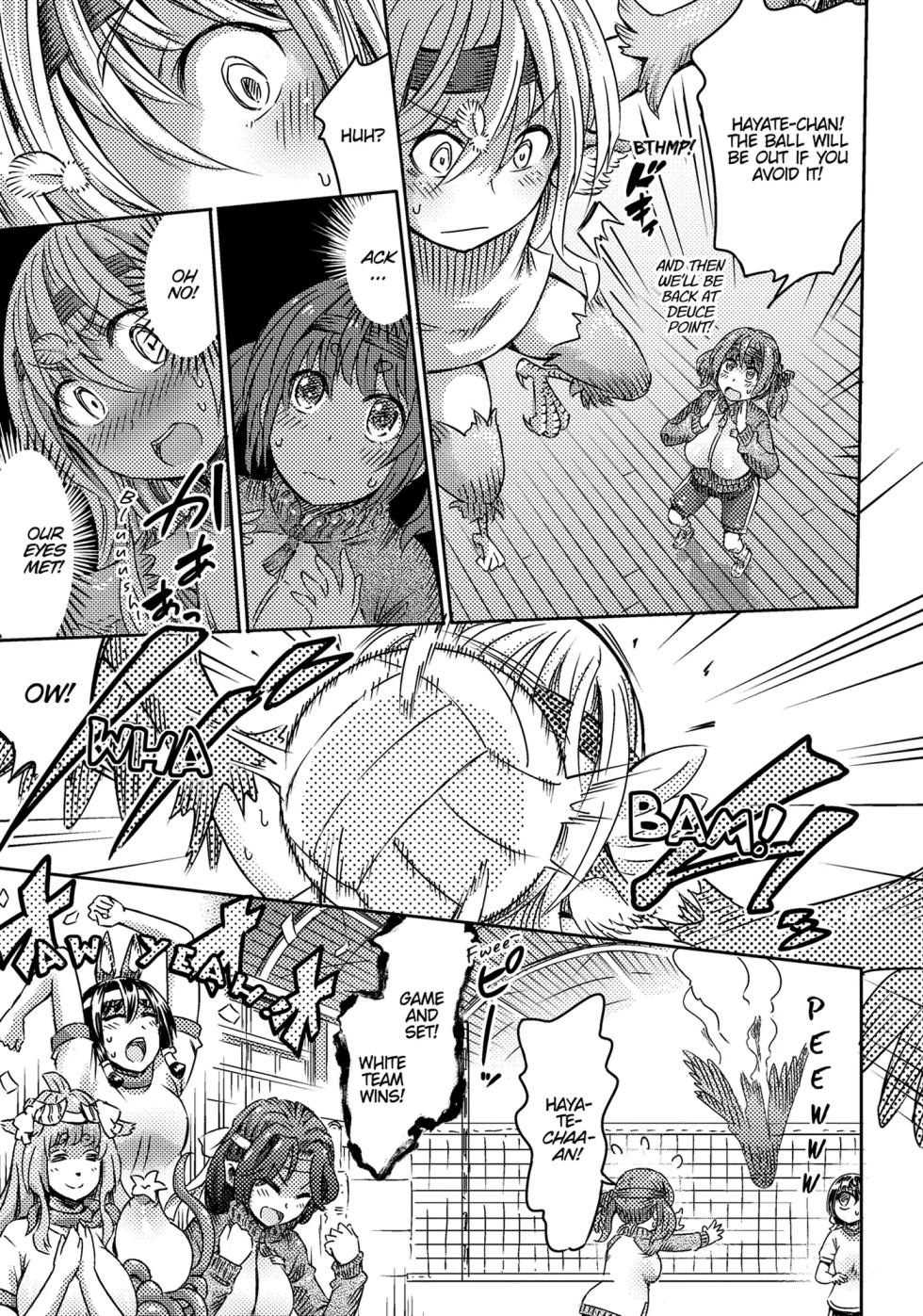 I'm not a succubus! 才不是魅魔呢！4卷[English] - Page 24
