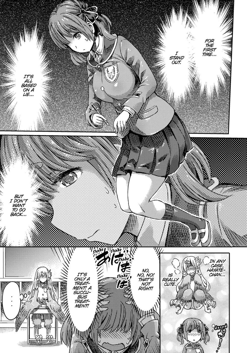 I'm not a succubus! 才不是魅魔呢！4卷[English] - Page 32