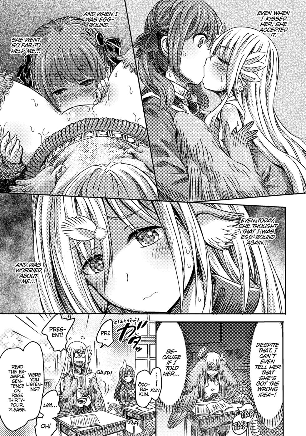 I'm not a succubus! 才不是魅魔呢！4卷[English] - Page 34