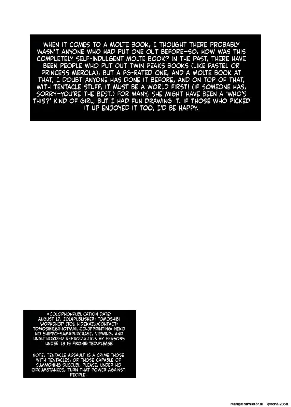[Tomoshibiya Koubou (Tomoshibi Hidekazu)] Bee Minor (TwinBee RPG) [English] [SCANMTL] [Digital] - Page 21