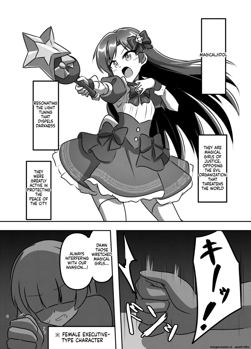 [Shokushu Gitei (Okkuu Tarou)] Magical Idol Zettai ni Makenai! (THE IDOLM@STER) [Digital] (SCANMTL) - Page 3