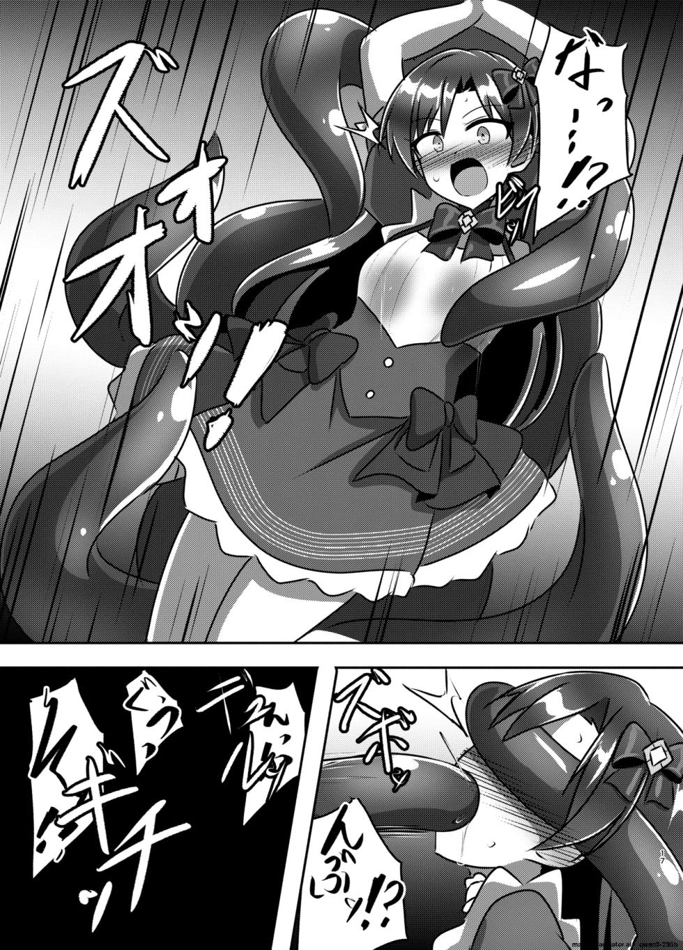 [Shokushu Gitei (Okkuu Tarou)] Magical Idol Zettai ni Makenai! (THE IDOLM@STER) [English] [SCANMTL] [Digital] - Page 16