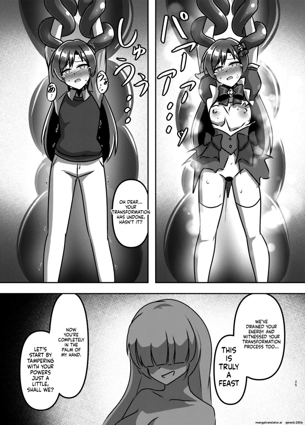 [Shokushu Gitei (Okkuu Tarou)] Magical Idol Zettai ni Makenai! (THE IDOLM@STER) [English] [SCANMTL] [Digital] - Page 24