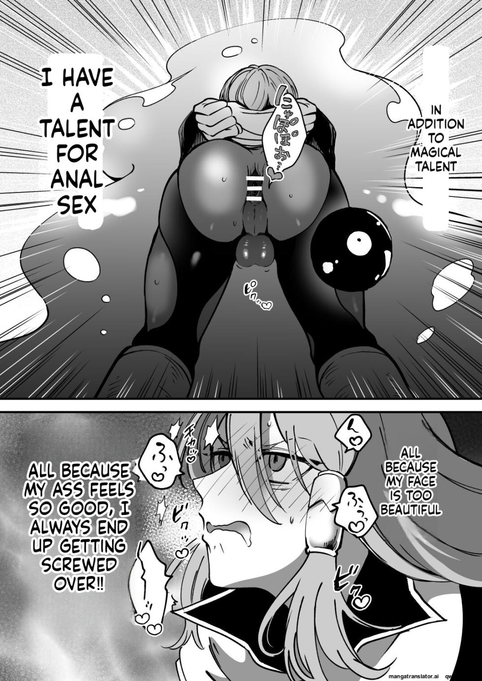 [ケダモノノユメ(ケダモ野)] エロトラップダンジョンソロ攻略したらこうなった♂ (SCANMTL) - Page 8