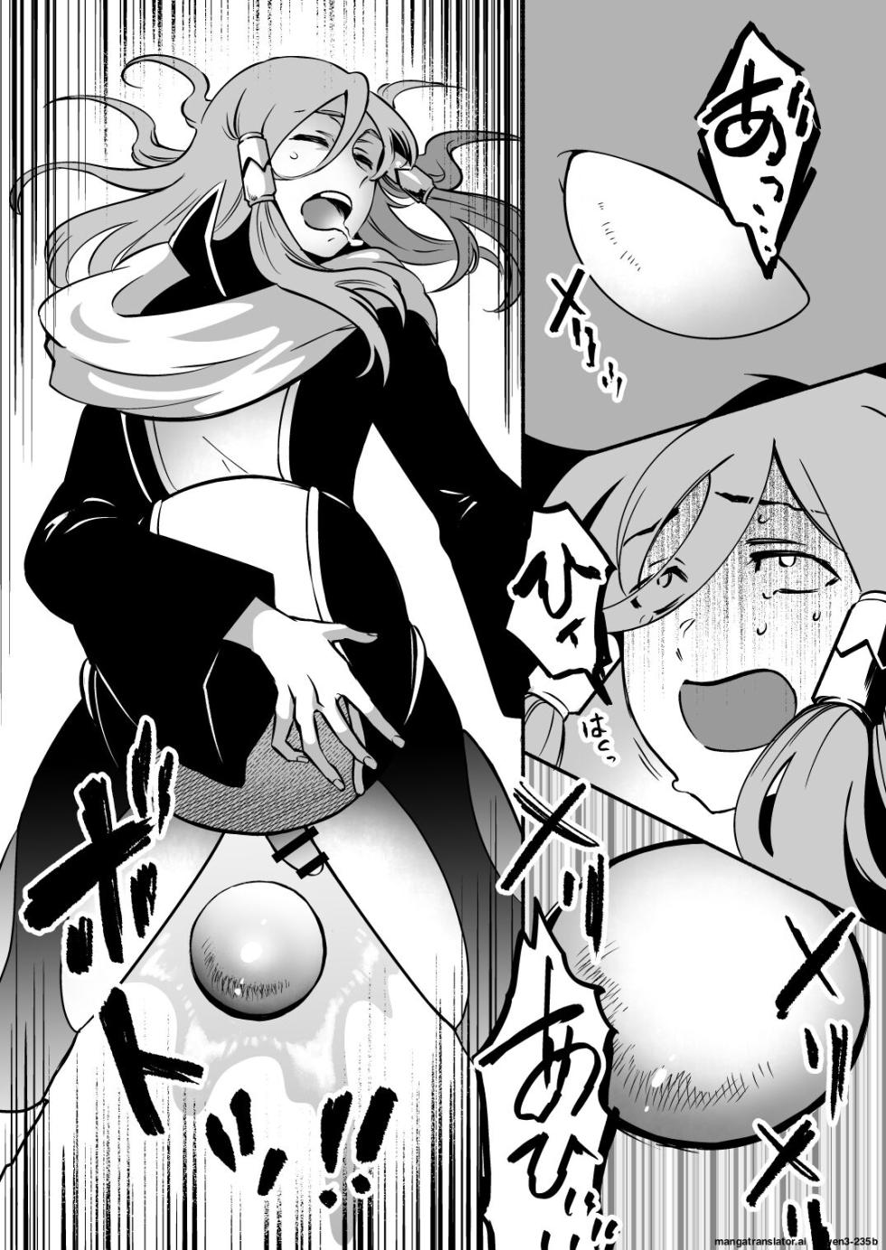 [ケダモノノユメ(ケダモ野)] エロトラップダンジョンソロ攻略したらこうなった♂ (SCANMTL) - Page 24