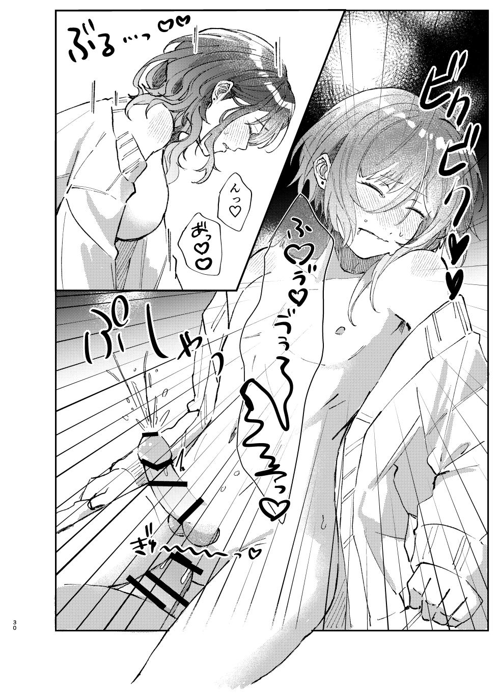 [Hoshikuzu Yuuran Hikou (Hanacha)] Kenmei: Boku no Nii-san ga Nyotaika Shiteita Ken ni Tsuite (Ensemble Stars!) [Digital] - Page 29
