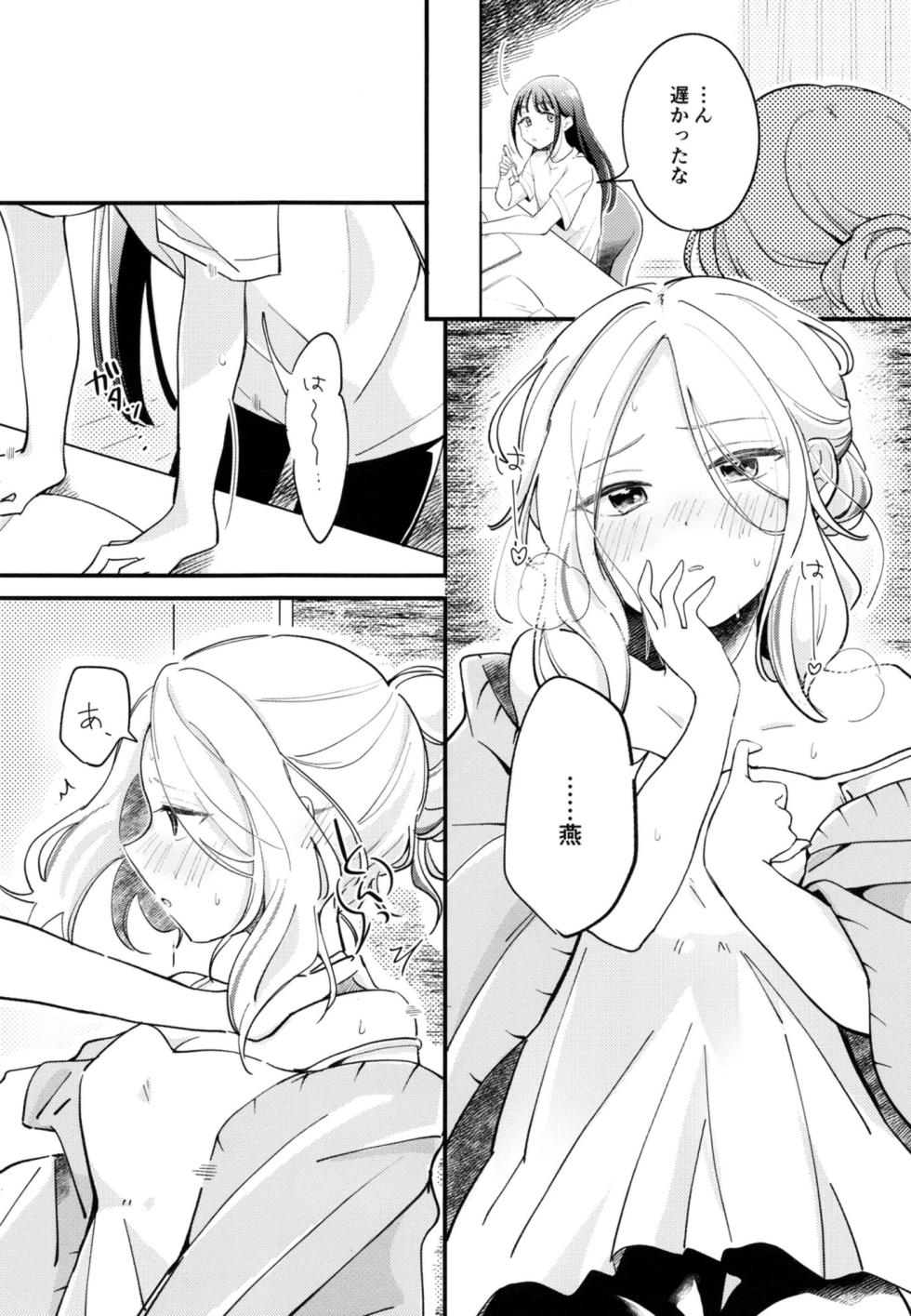 [Kemono Paradaisu (Tanukimaru)] Osananajimi no seiyoku ga tsuyosugiru ndaga!? (Gakuen IDOLM@STER) - Page 13