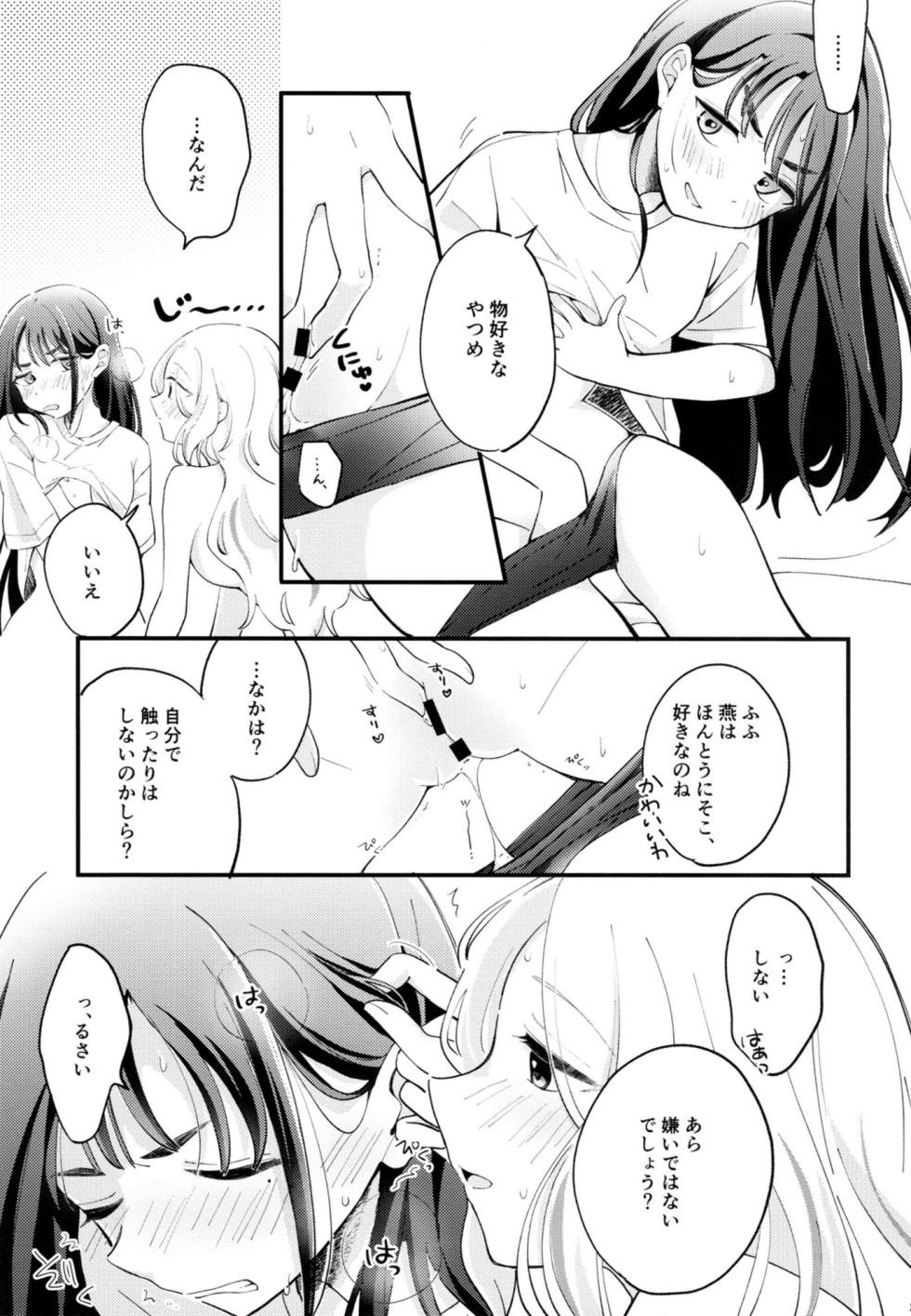 [Kemono Paradaisu (Tanukimaru)] Osananajimi no seiyoku ga tsuyosugiru ndaga!? (Gakuen IDOLM@STER) - Page 20