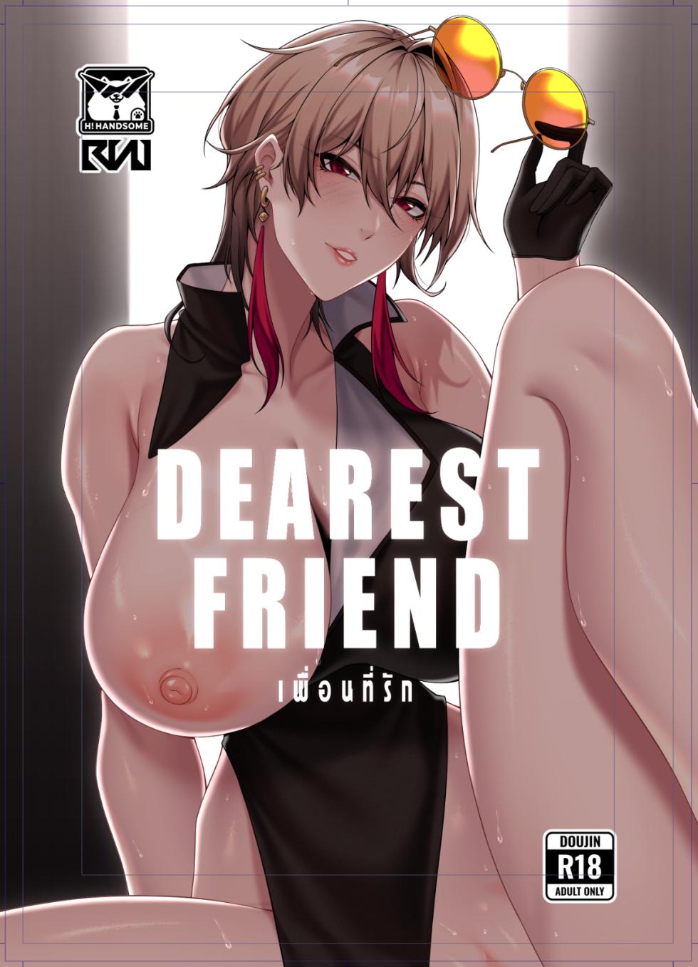 [RVII (Rains)] Dearest Friend [English] - Page 1