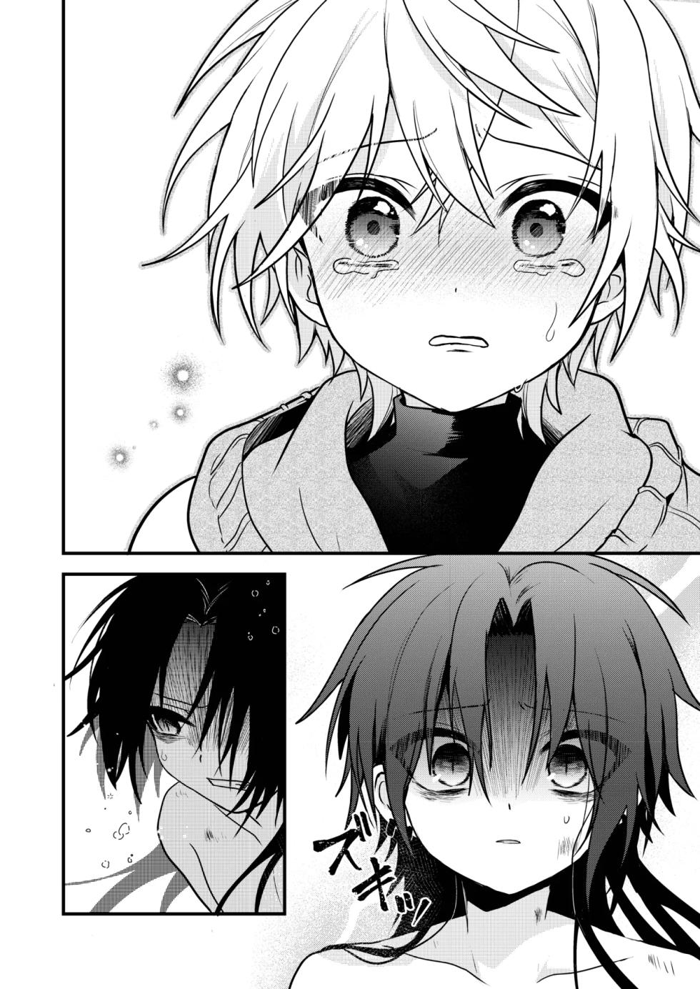[Hemoglovitamin (Aoena)] Shounen to Seishounen -Gekan- [Chinese] [Digital] [Ongoing] - Page 14