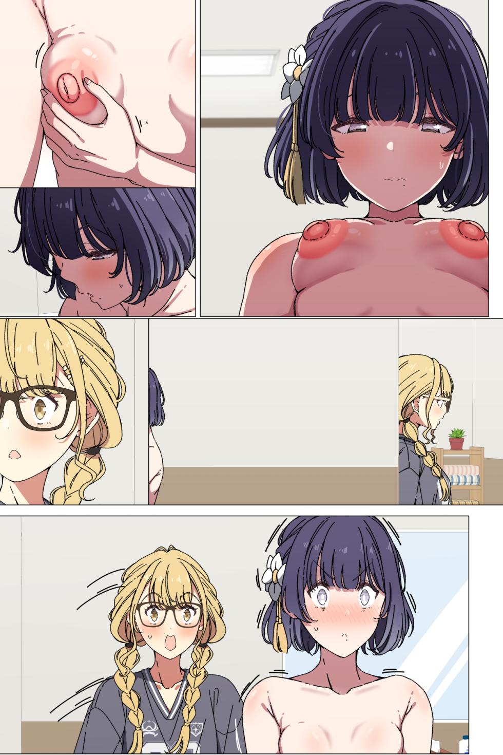 [Arimon] Nakanaori Suru Misuzu to Kotone (Gakuen iDOLM@STER) [Chinese] - Page 27