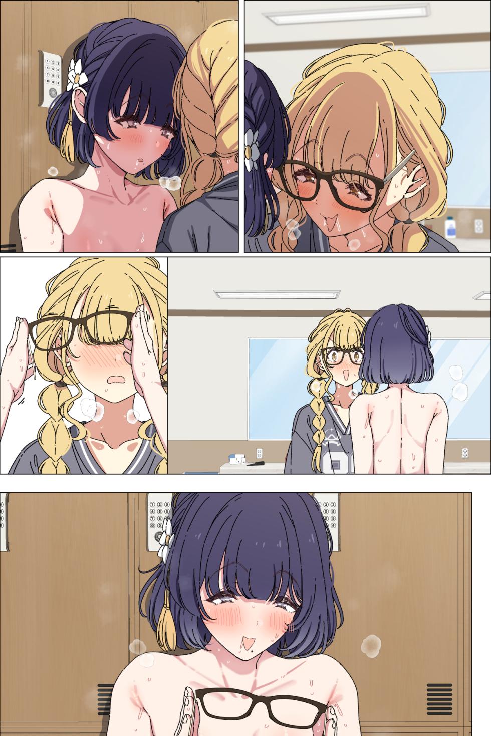 [Arimon] Nakanaori Suru Misuzu to Kotone (Gakuen iDOLM@STER) [Chinese] - Page 40