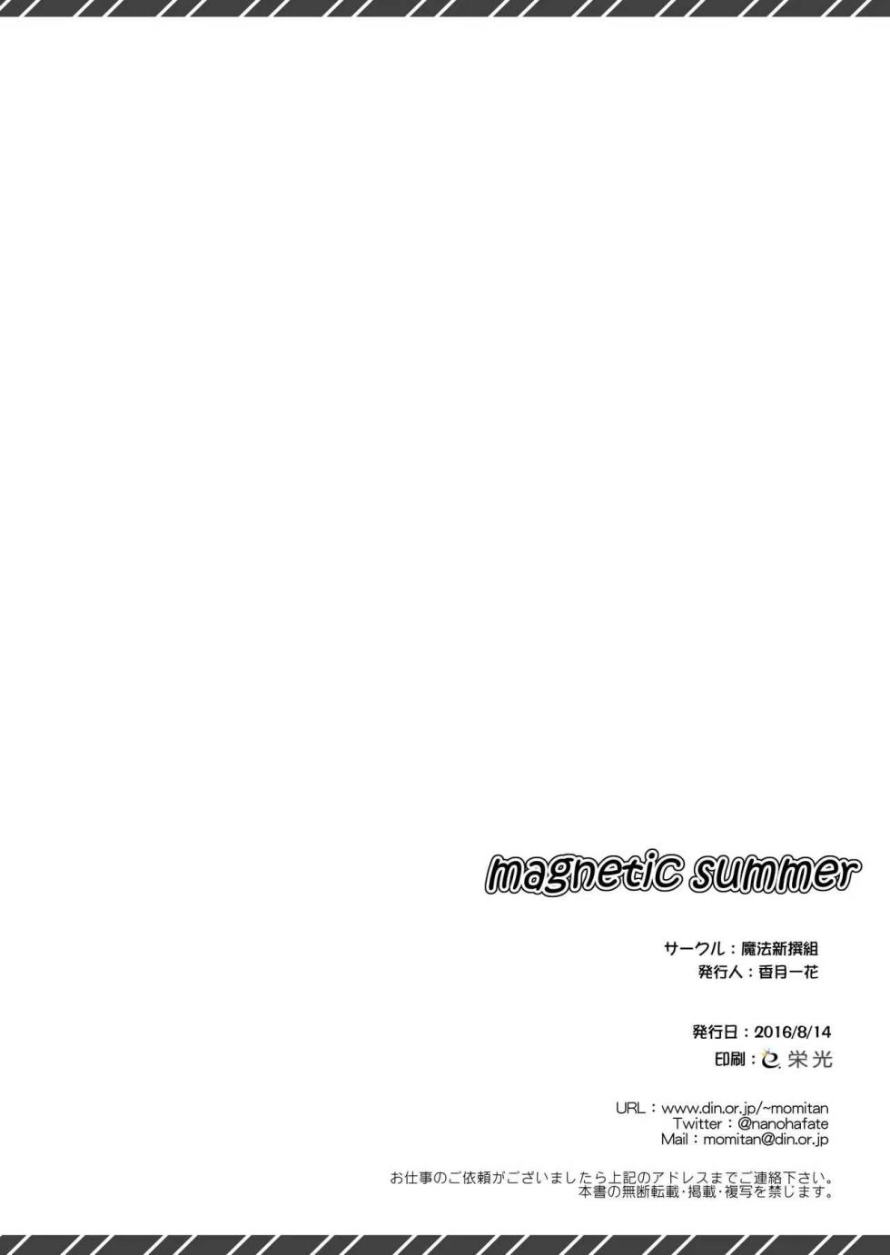 [Maho-Shinsengumi (Kouzuki Ichika)] magnetic summer (Love Live!) [Chinese] [Digital] - Page 37