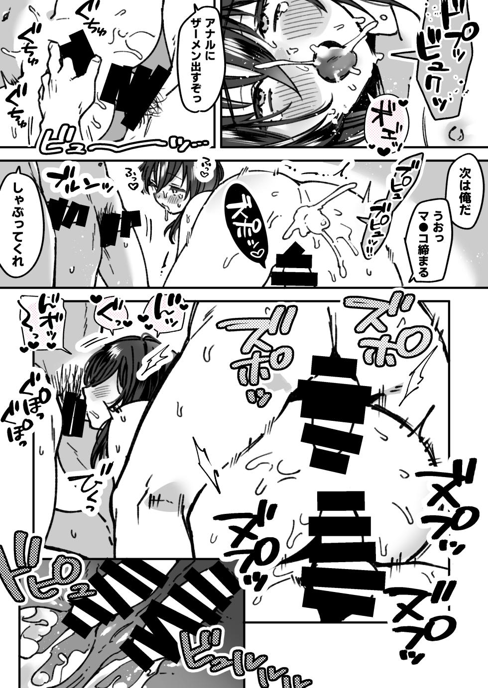 [3260 (Saburou)] Kanmusu I-13 no Manga (Kantai Collection -KanColle-) - Page 6
