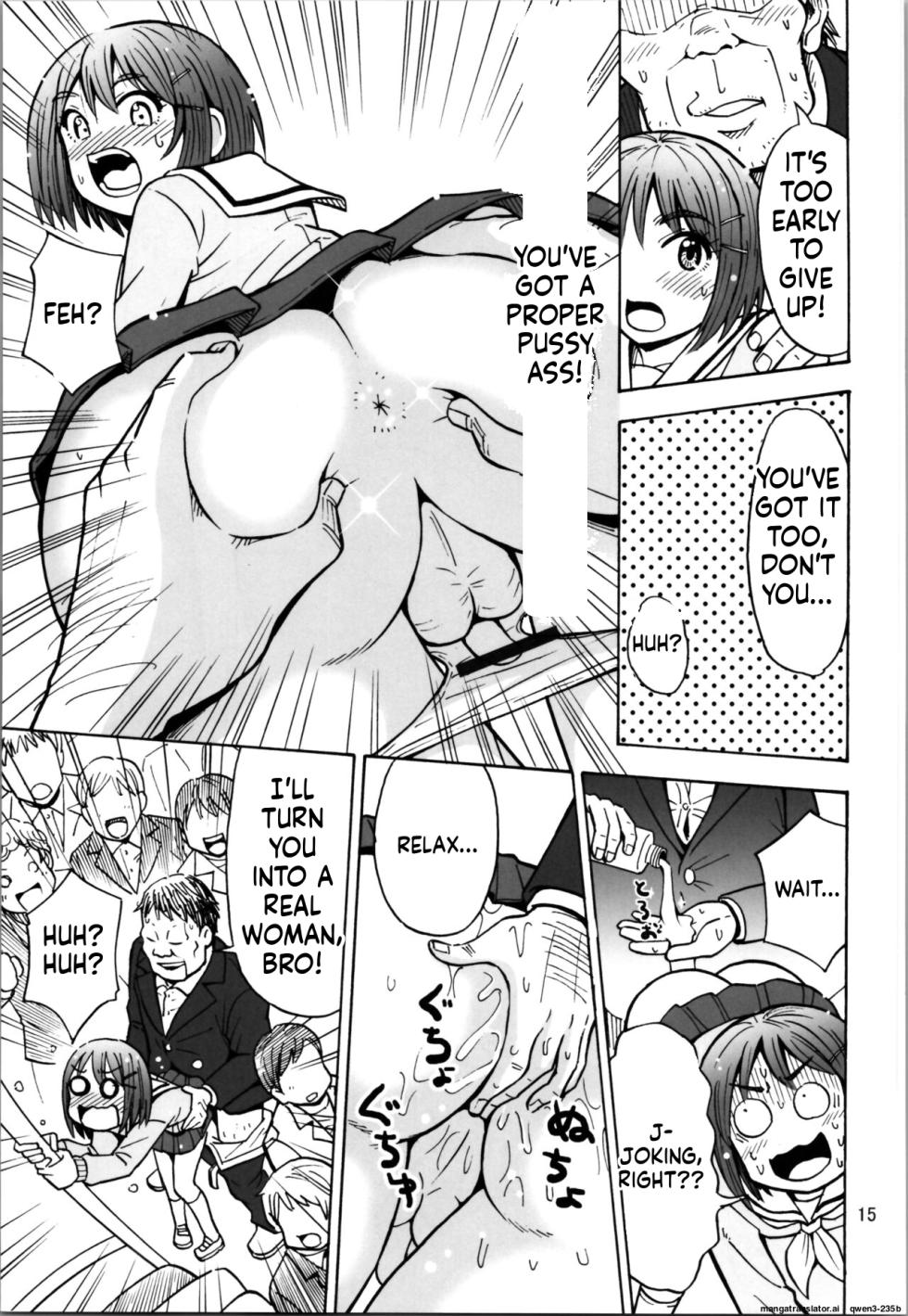 (C103) [RPG COMPANY2 (Yoshida Gorou)] Otokonanoko (SCANMTL) - Page 14