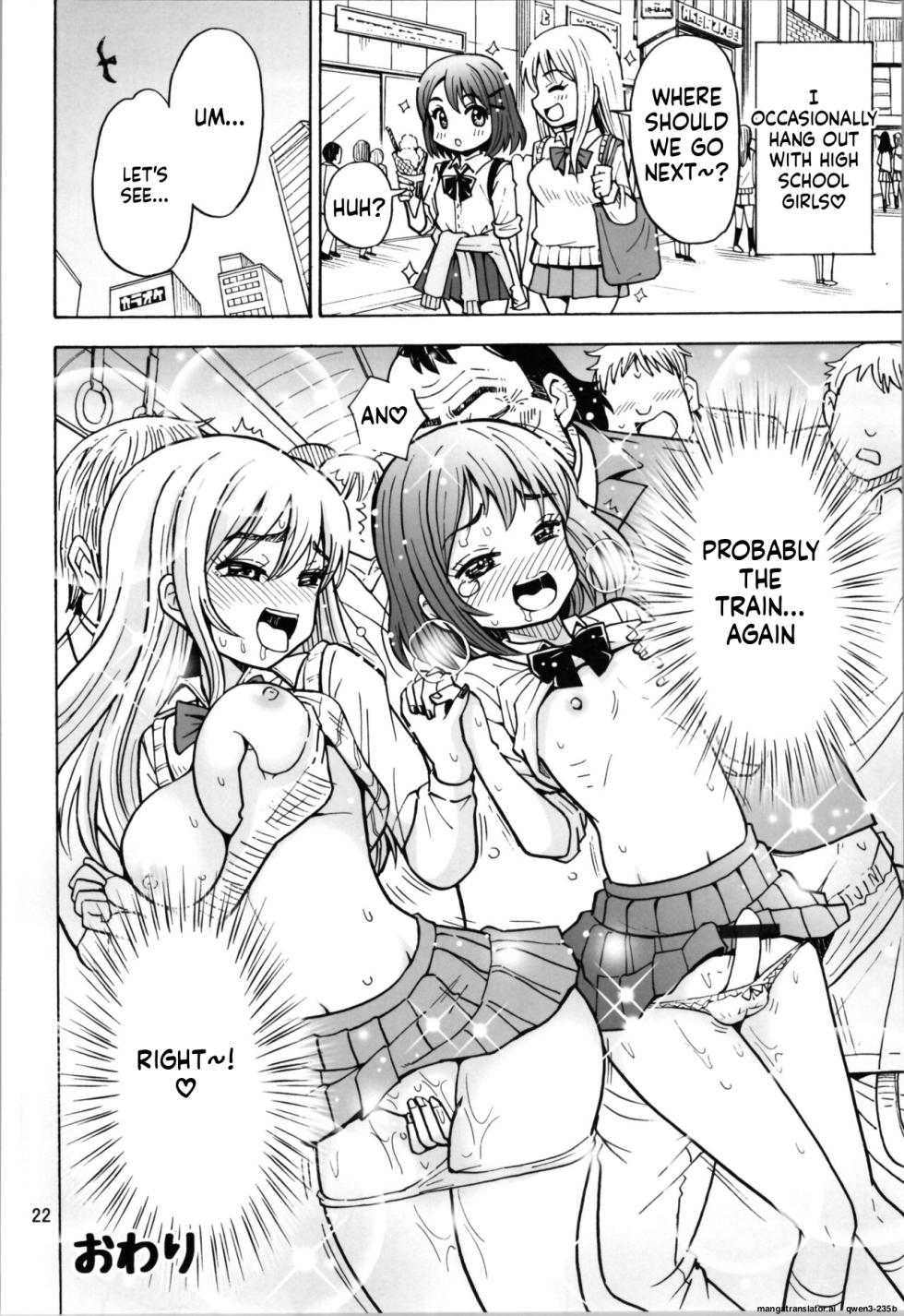 (C103) [RPG COMPANY2 (Yoshida Gorou)] Otokonanoko (SCANMTL) - Page 21