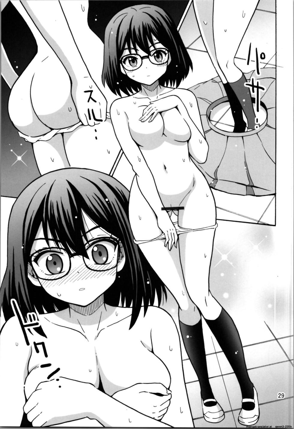 (C103) [RPG COMPANY2 (Yoshida Gorou)] Otokonanoko (SCANMTL) - Page 28