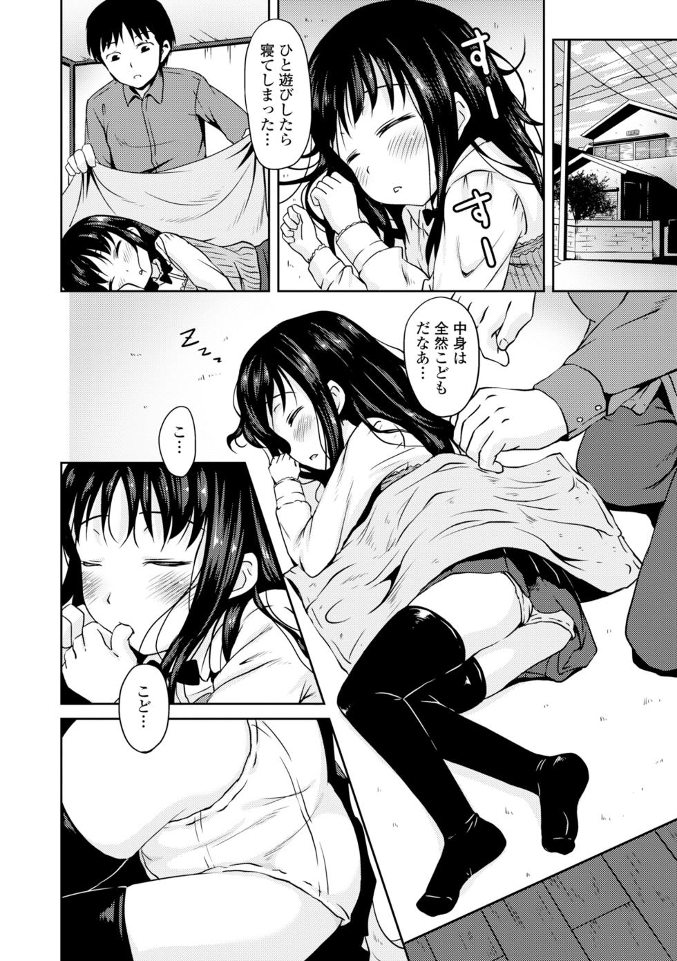COMIC Europa 2015-03 [Digital] - Page 36
