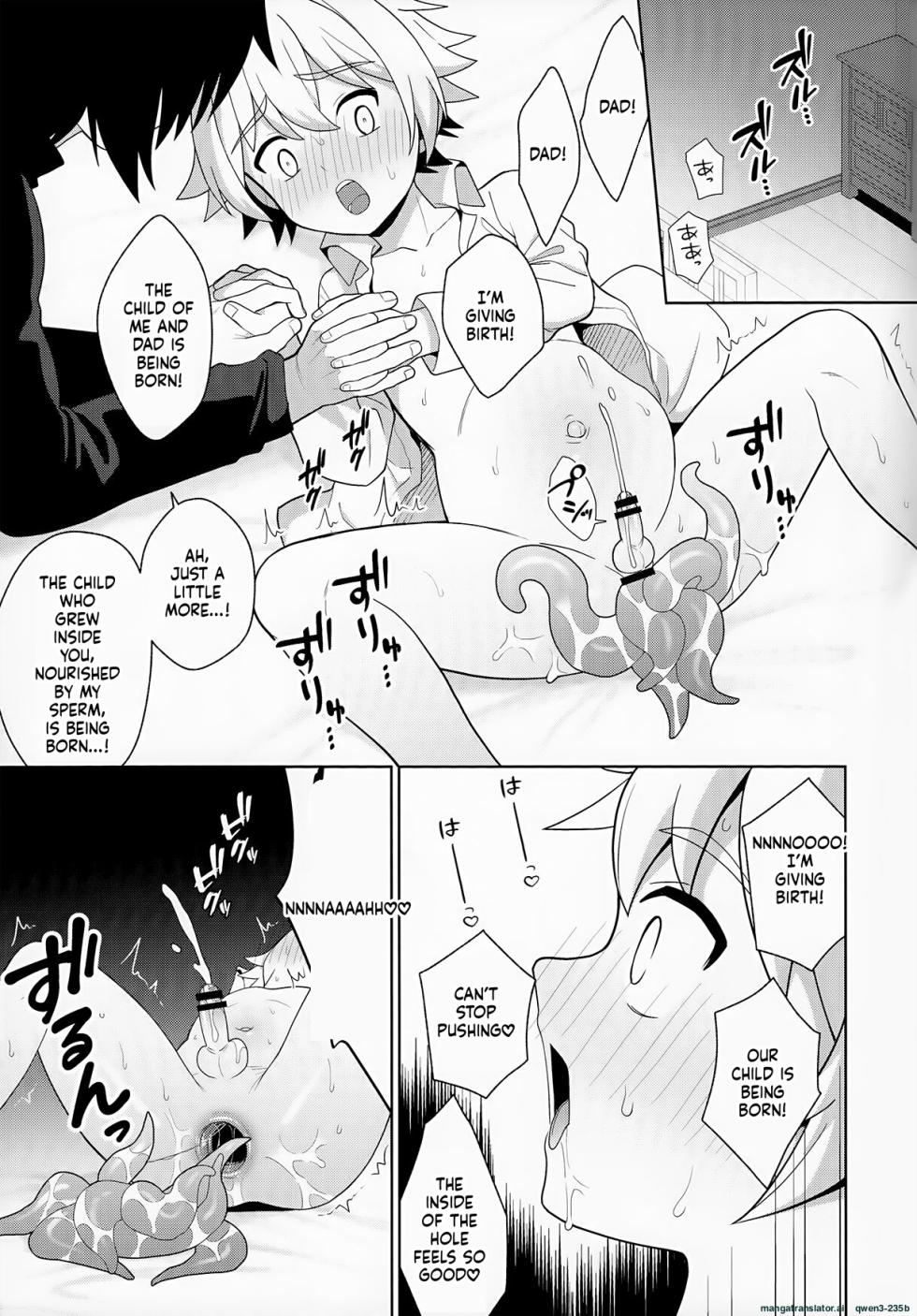 [Kimidori (Kasane Haruo)] Jakyō no Shokushu, Fushi no Ayamachi (SCANMTL) - Page 36