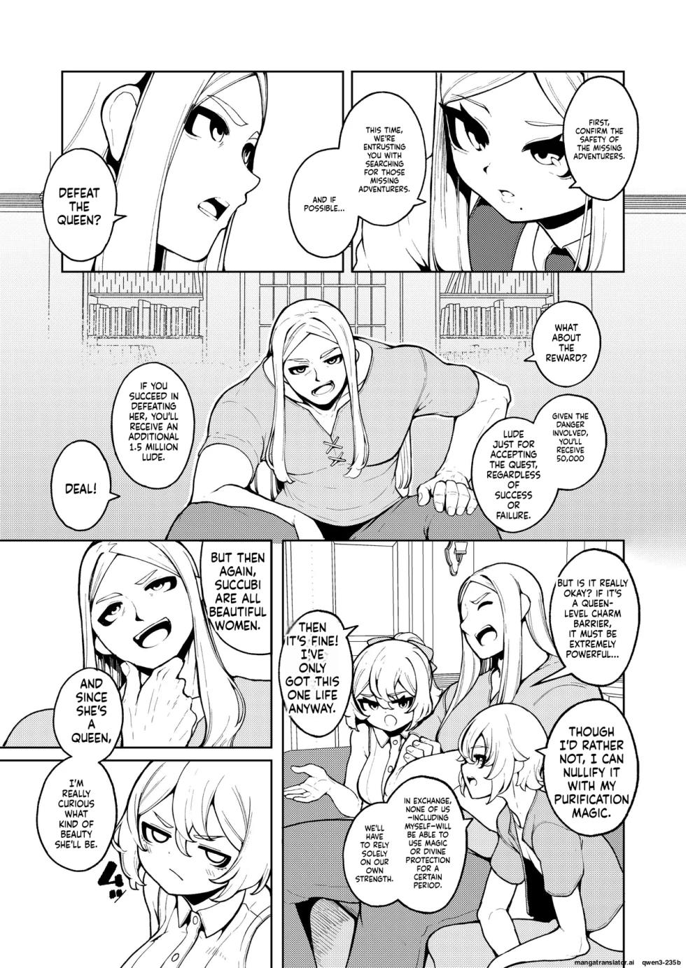 [Kirikirimai (Enu)] The Queen's Meal [Digital] (SCANMTL) - Page 10