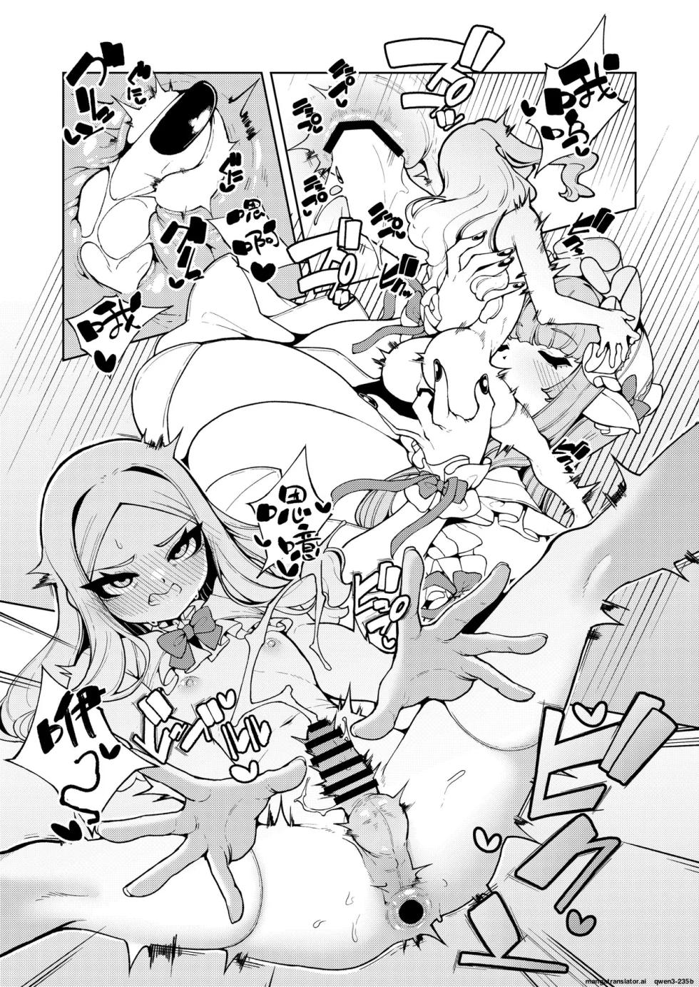 [Kirikirimai (Enu)] The Queen's Meal [Digital] (SCANMTL) - Page 24