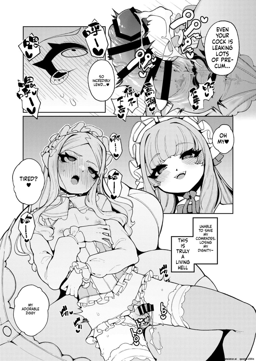 [Kirikirimai (Enu)] The Queen's Meal [Digital] (SCANMTL) - Page 34