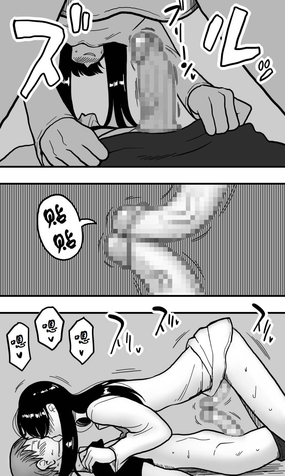 [polbockle] どうにかして友人（男）とエッチな関係になりたいボク（男）が、女装して夜●いしてみることにしてみたって話。 [古月个人汉化] - Page 14