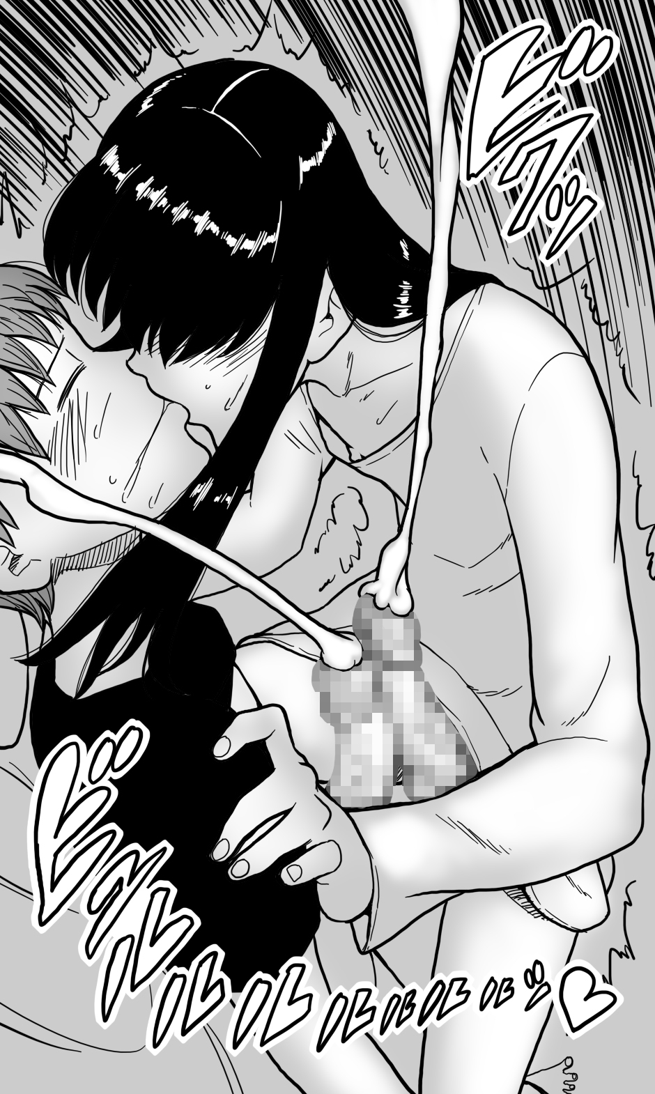 [polbockle] どうにかして友人（男）とエッチな関係になりたいボク（男）が、女装して夜●いしてみることにしてみたって話。 [古月个人汉化] - Page 16