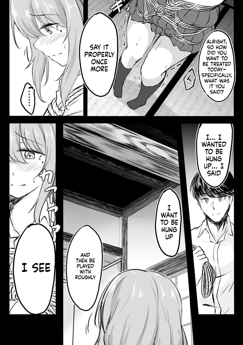 [ななのーと] 後輩ちゃん漫画 (SCANMTL) - Page 2