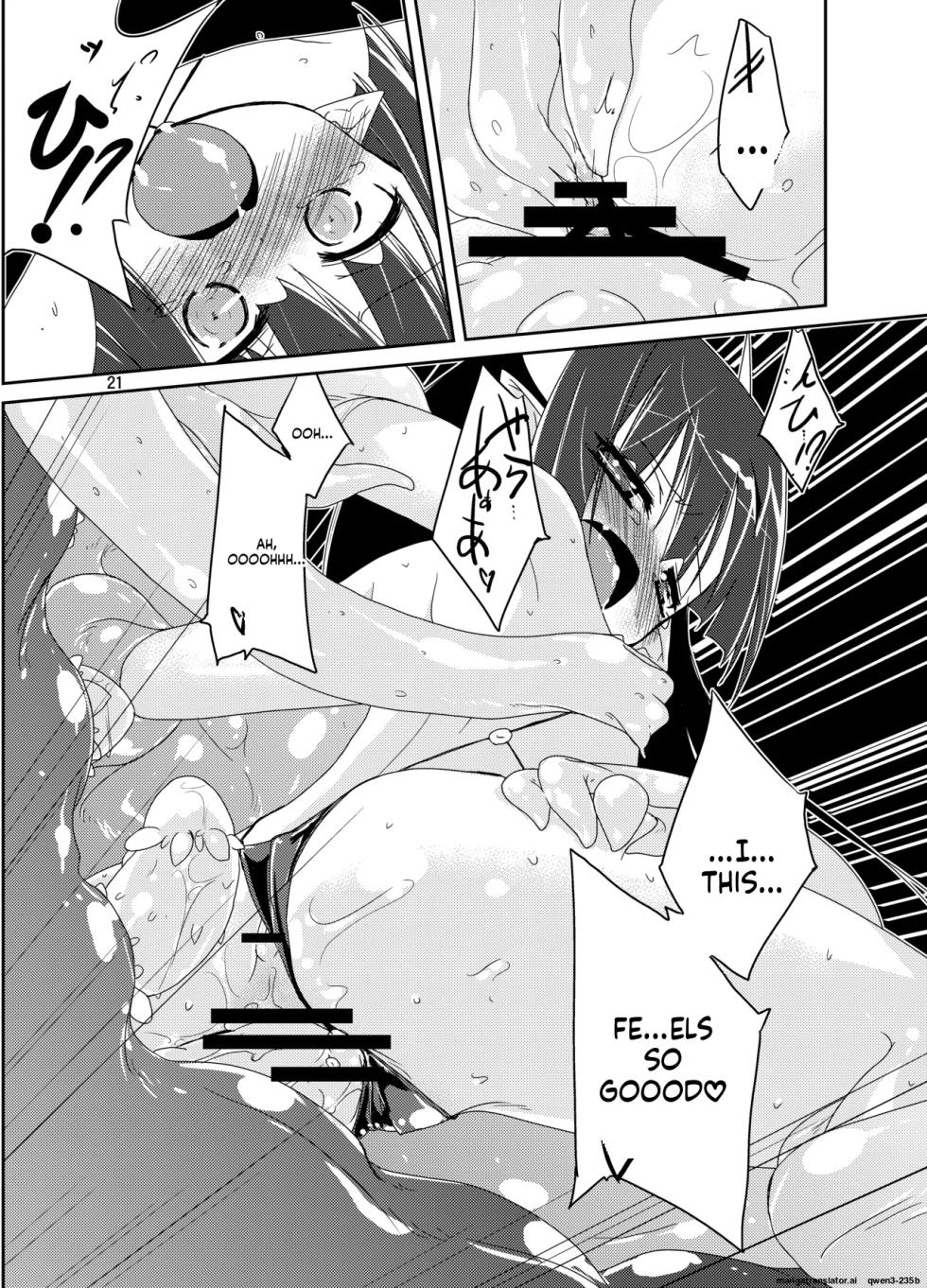 [(Yuu) Adashino Suisan (Isshi Taira)] MR.UNDERDOG [Digital] (SCANMTL) - Page 20