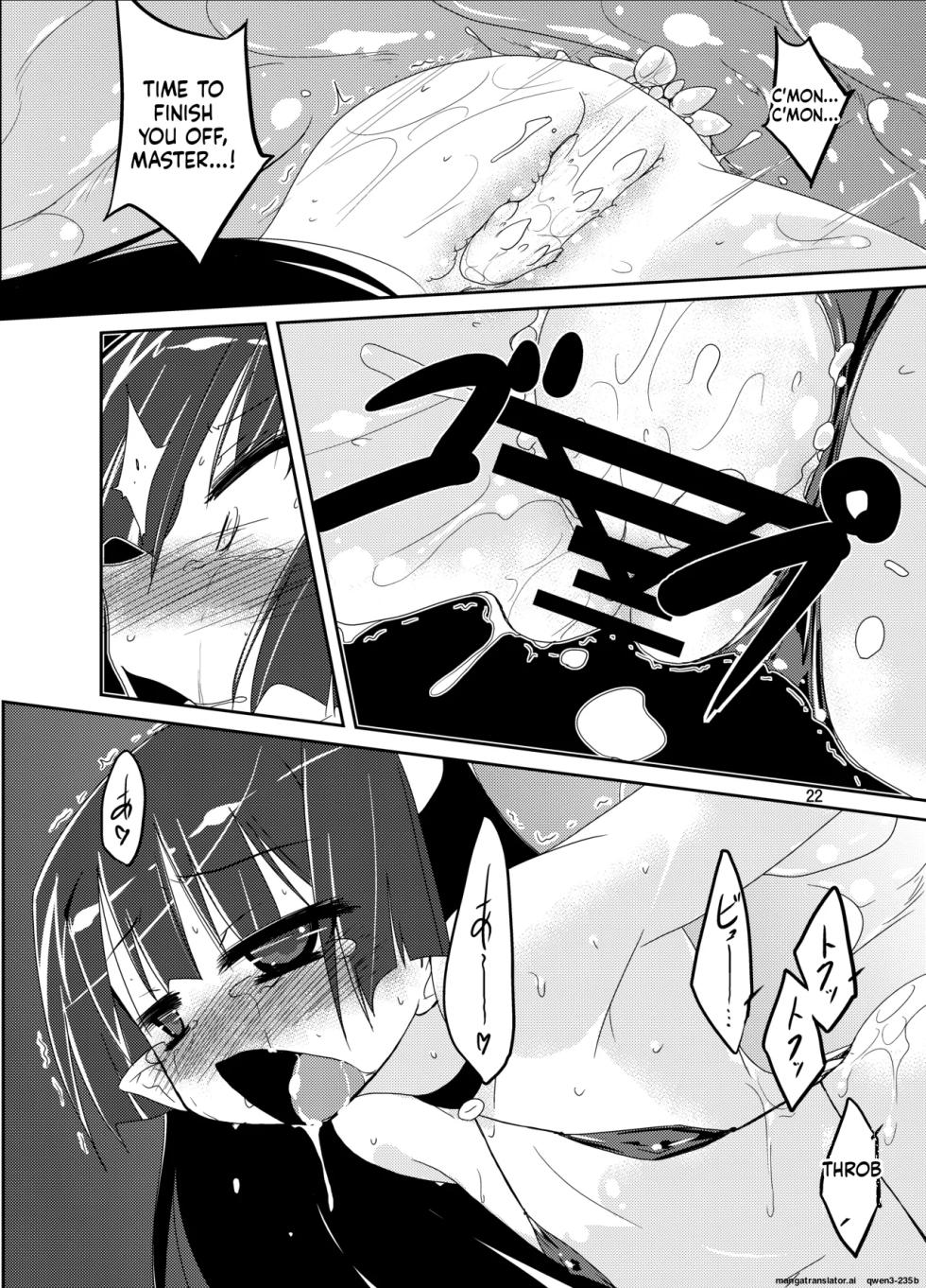 [(Yuu) Adashino Suisan (Isshi Taira)] MR.UNDERDOG [Digital] (SCANMTL) - Page 21