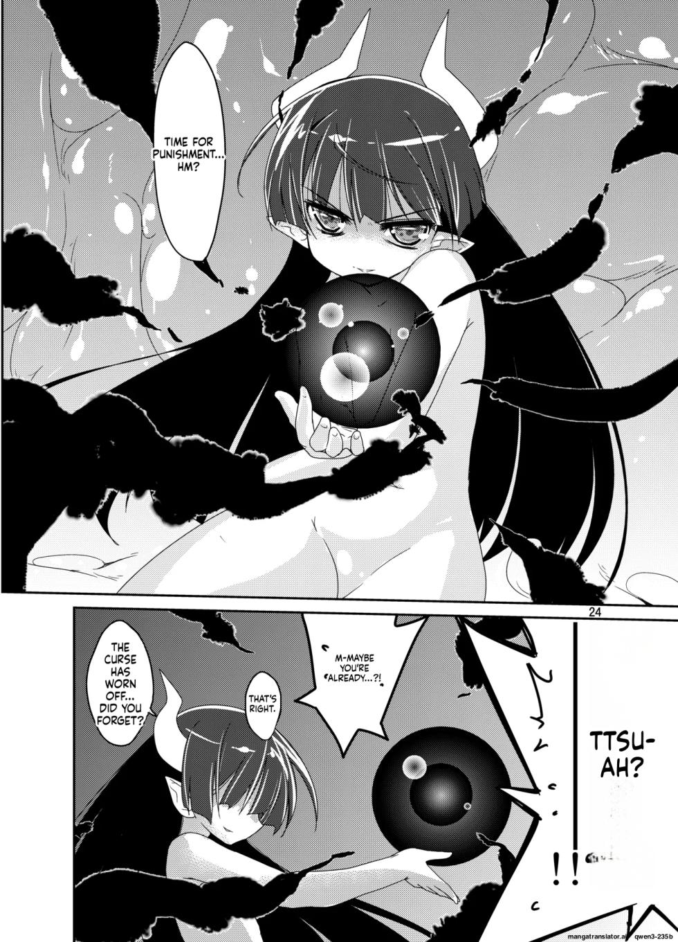 [(Yuu) Adashino Suisan (Isshi Taira)] MR.UNDERDOG [Digital] (SCANMTL) - Page 23
