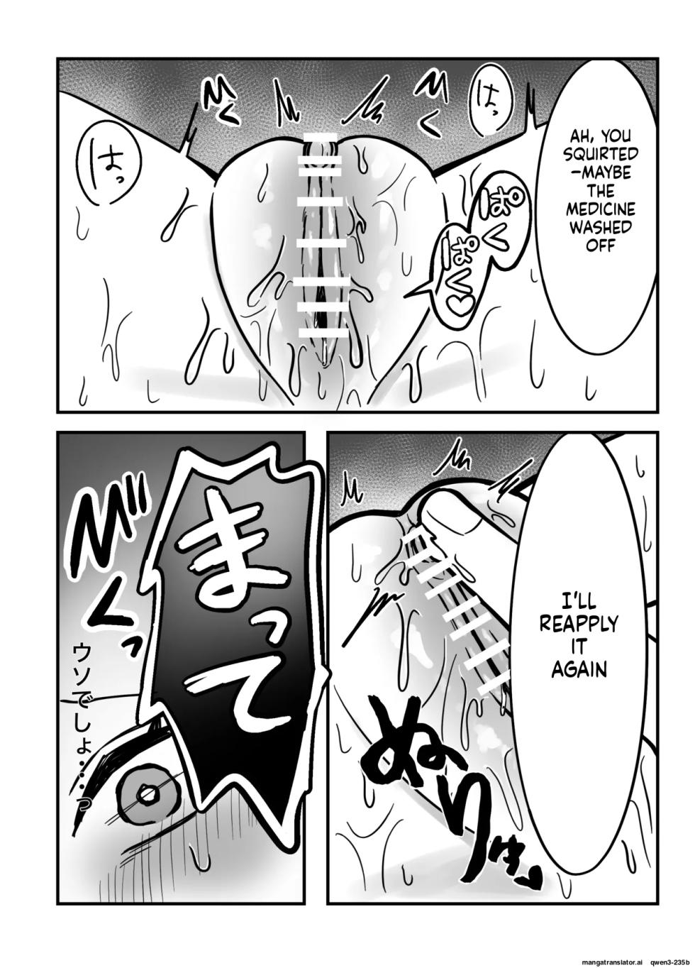 [Maroya (Hekotarou)] Korette hontou ni kenkoushindan nandesuka? [Digital] (SCANMTL) - Page 27