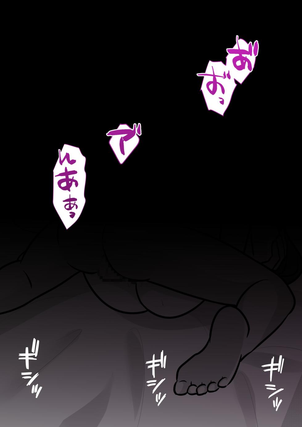 [Kisa] A Parallel World With a 1:39 Male to Female Ratio Is Unexpectedly Normal [Fantia] - Page 30