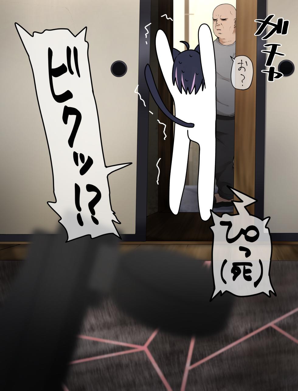 [Chaffee] Hame-chan Onanie Shinaimon!!! (Yanineko) - Page 5