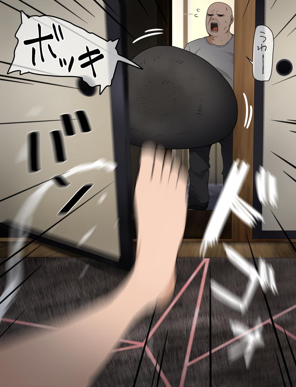 [Chaffee] Hame-chan Onanie Shinaimon!!! (Yanineko) - Page 6