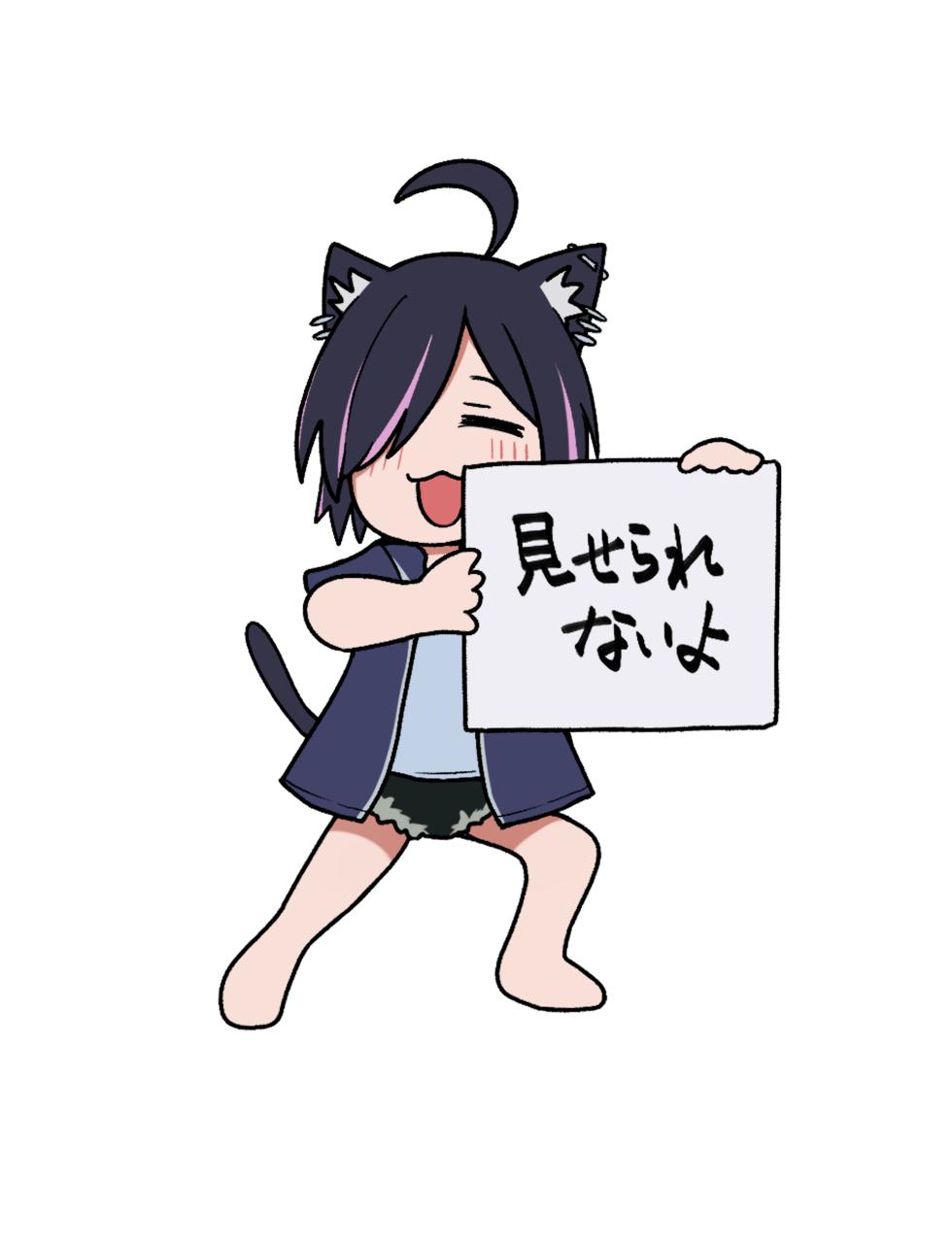 [Chaffee] Hame-chan Onanie Shinaimon!!! (Yanineko) - Page 7