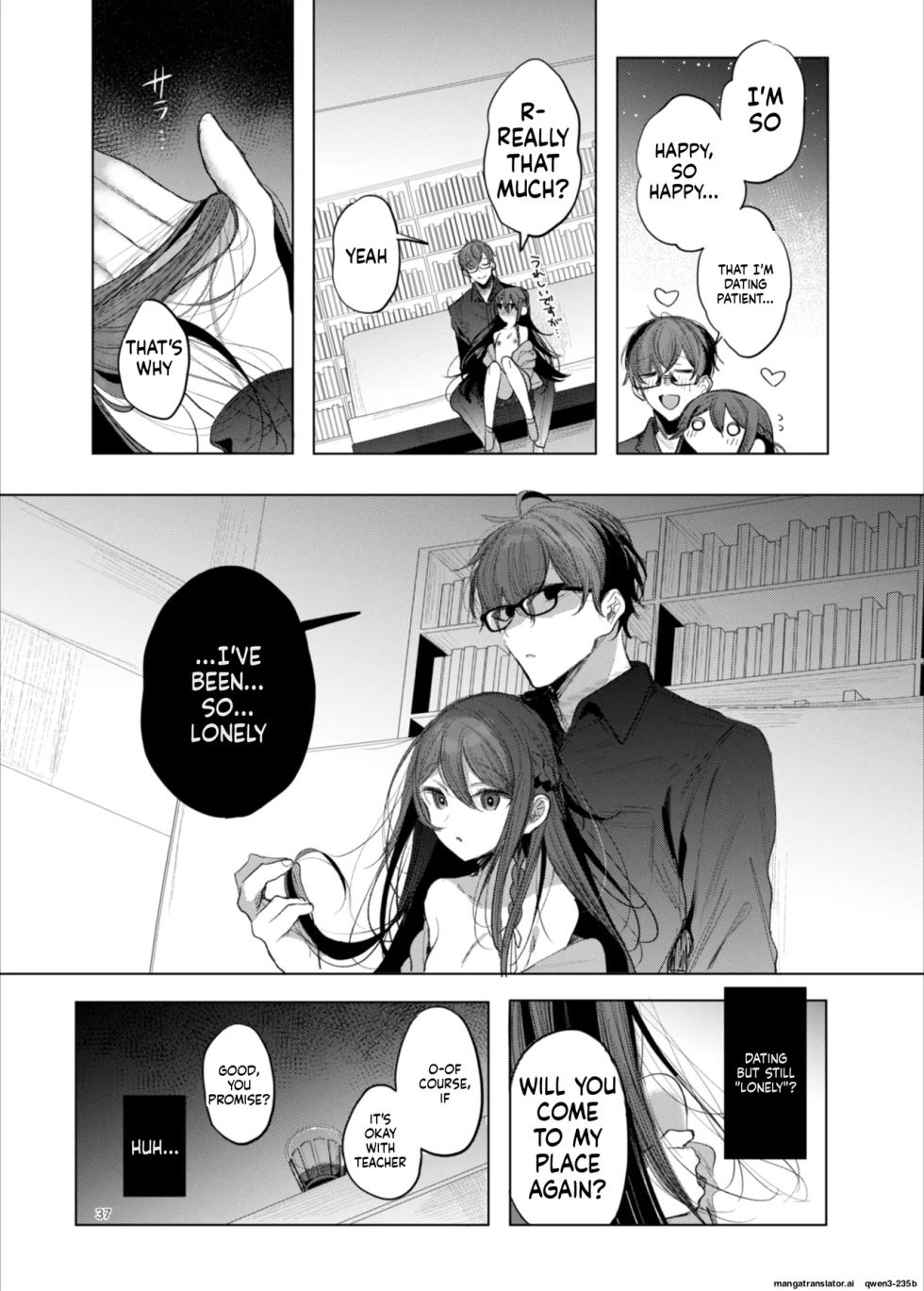 [a.m. (Gozen)] Kanja-san to Sensei ~Makuai ni Yarinaoshi o~ [Digital] (SCANMTL) - Page 35