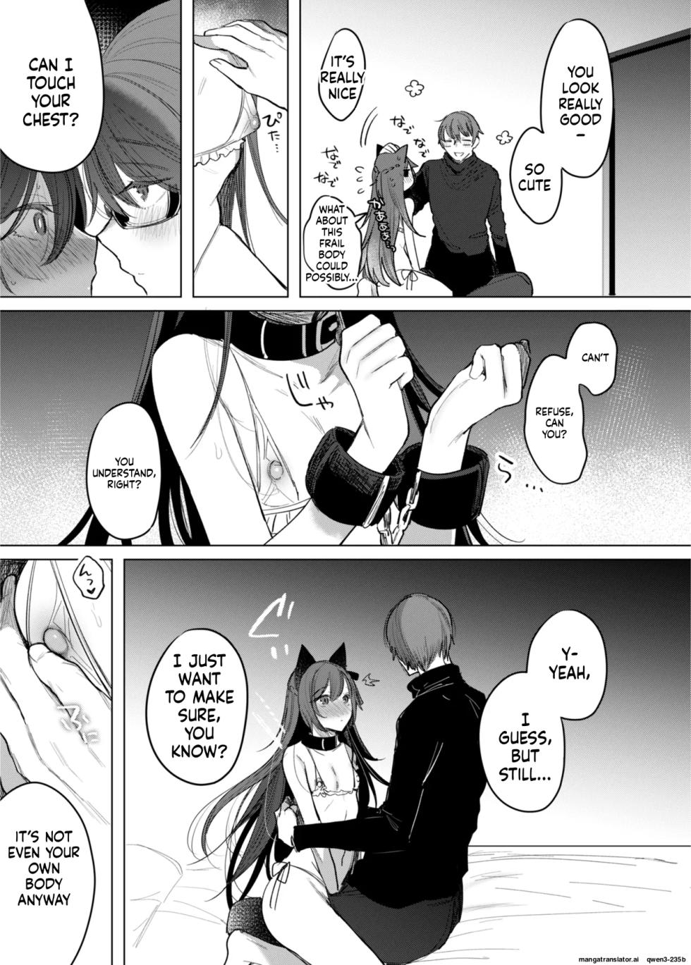 [a.m. (Gozen)] Kanja-san to Sensei [Digital] (SCANMTL) - Page 16