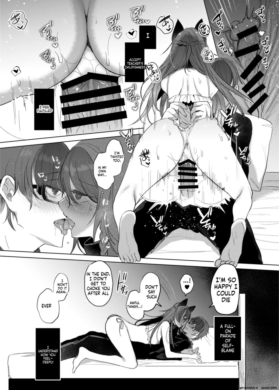 [a.m. (Gozen)] Kanja-san to Sensei [Digital] (SCANMTL) - Page 29
