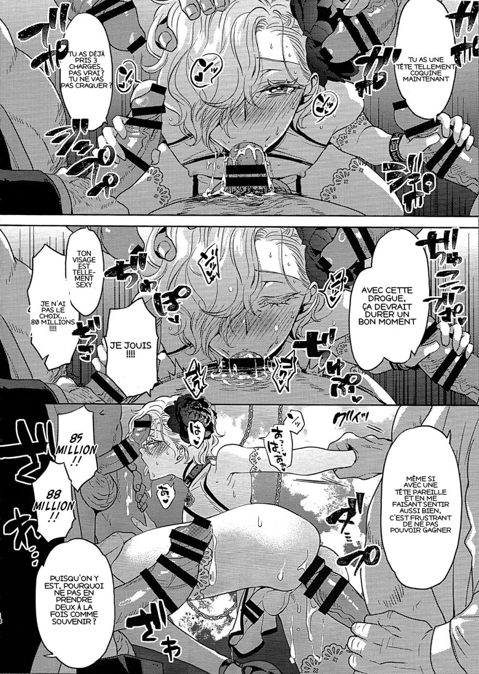 (C107) [CHERRY BLOSSOMS (Yuri)] Inyoku Auction GBM Shachou no Sainan ~Parallel Mobile Hen~ (Phantasy Star Universe) [French] [EpicHardHentai] - Page 17