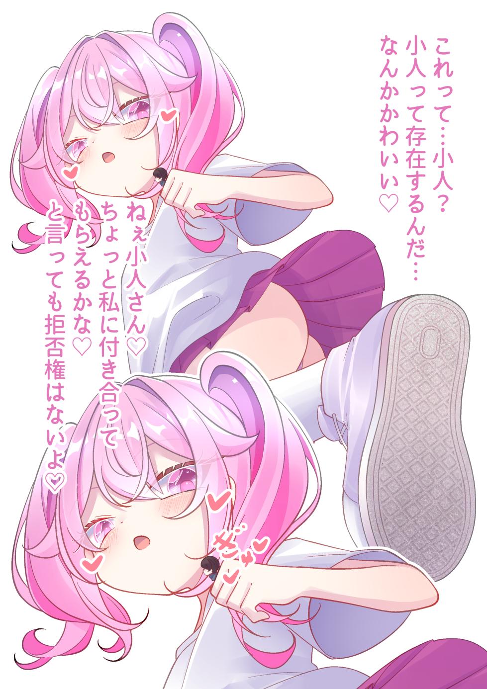 [YurulomI] Orikyara / Original character - Page 1