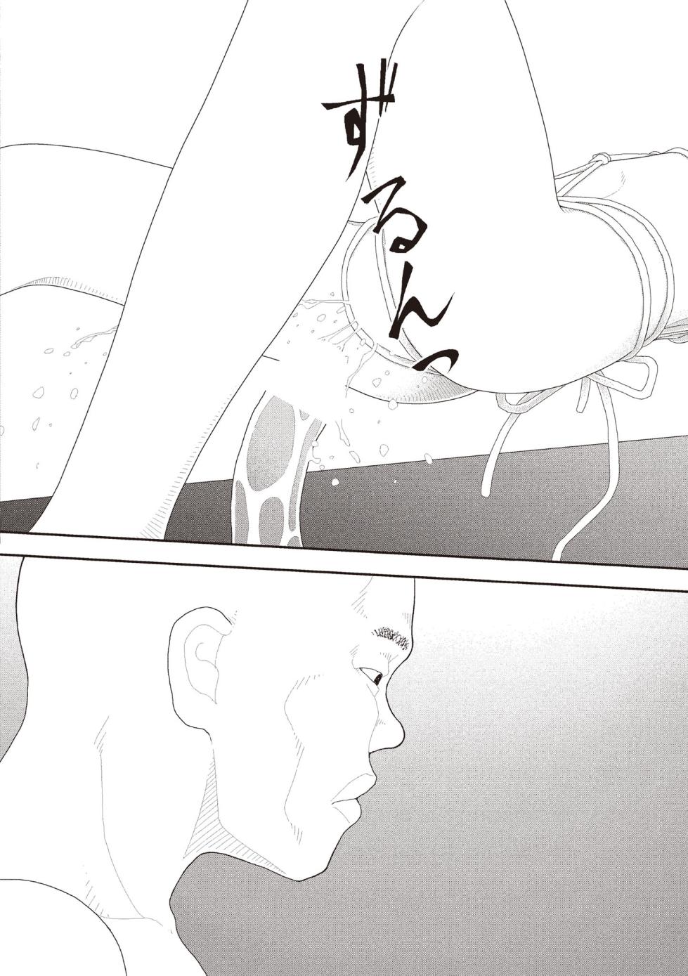 [Yamamoto Naoki] Saishin sakuhin-shū Vol. 3: 5. Watashi wa o uchi ni kaeru koto ni shita | New Series Vol. 3: Five O'Clock, Ep. 5: I decided to go home. [English] [Rainash] - Page 30