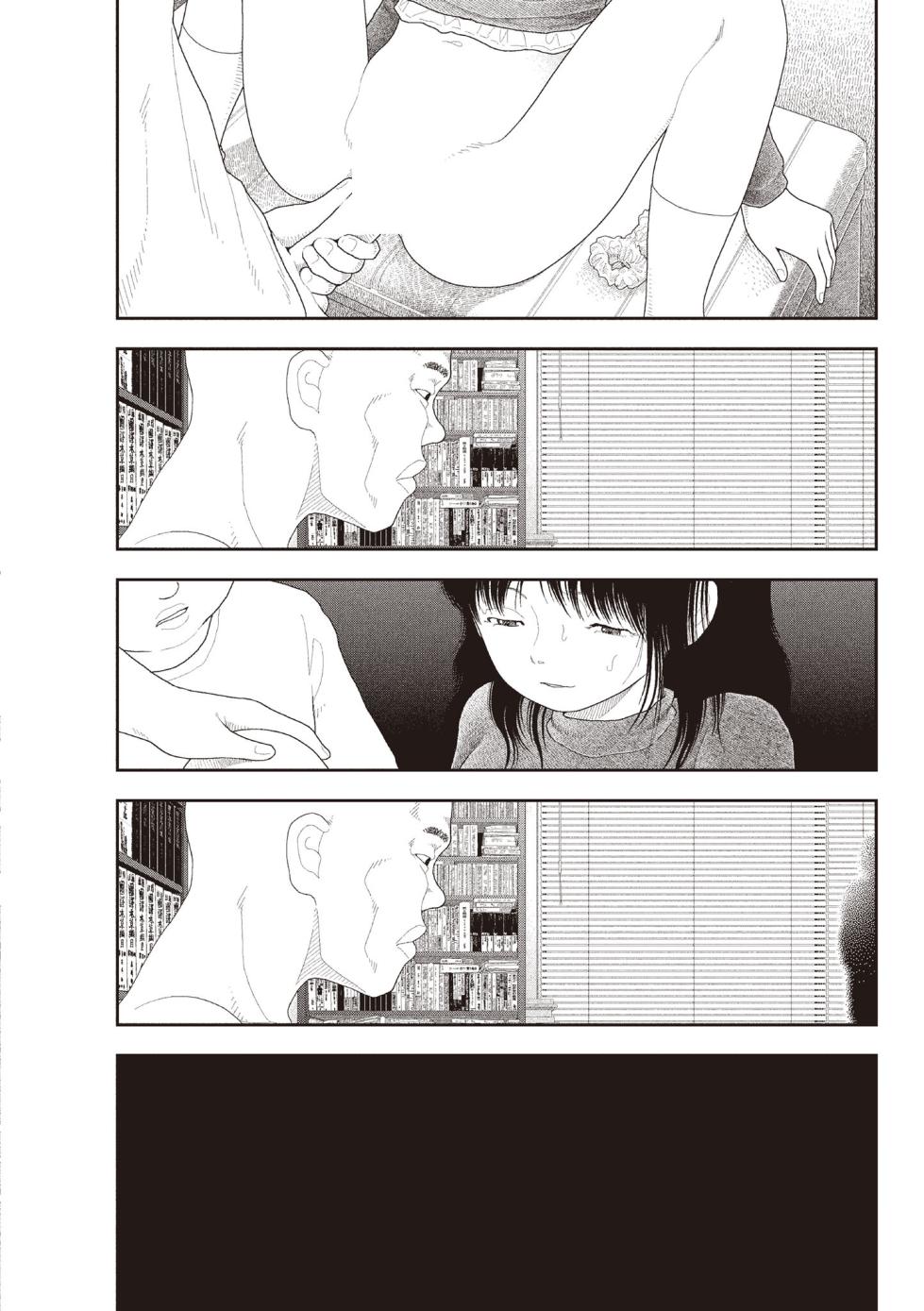 [Yamamoto Naoki] Saishin sakuhin-shū Vol. 3: 5. Watashi wa o uchi ni kaeru koto ni shita | New Series Vol. 3: Five O'Clock, Ep. 5: I decided to go home. [English] [Rainash] - Page 40