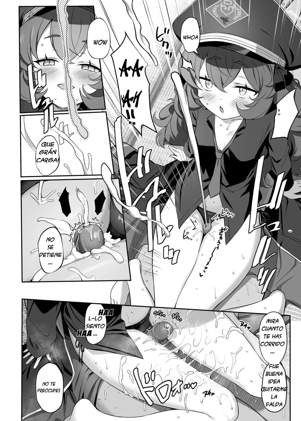 IROHA_YOKU - Page 11