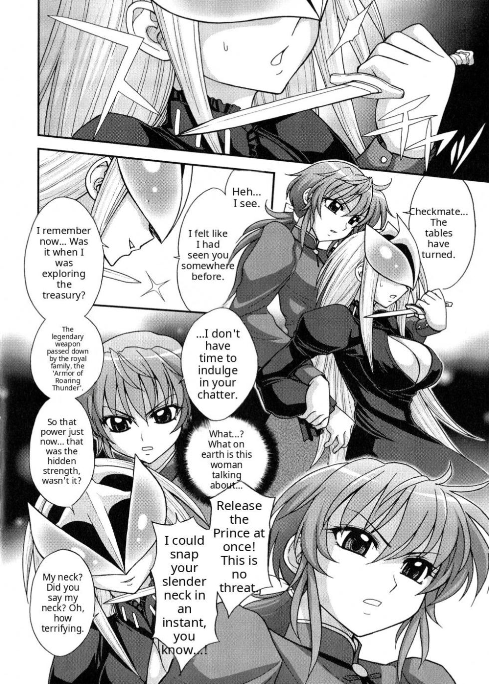 [Jam Ouji] Yes, Your Highness (Futanari Oukoku no Bokkou) [ENG] [MTL] - Page 4