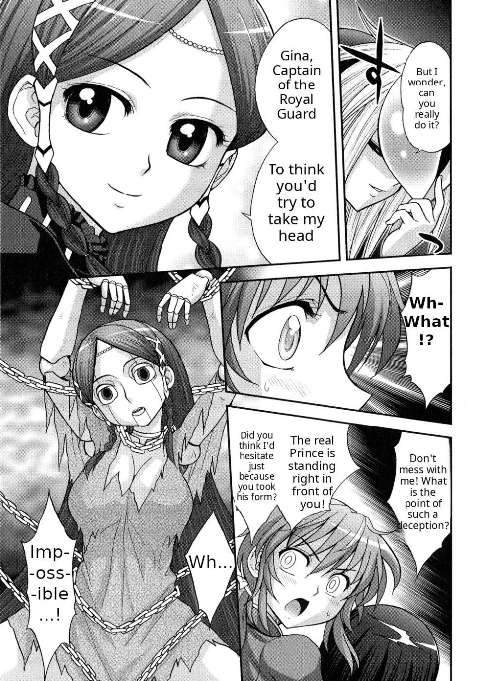[Jam Ouji] Yes, Your Highness (Futanari Oukoku no Bokkou) [ENG] [MTL] - Page 5