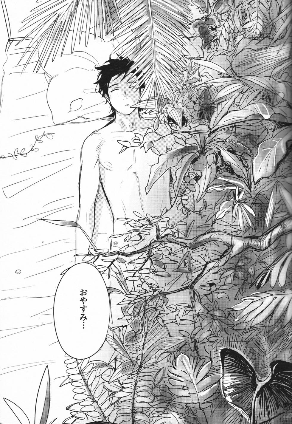 [Bed Sabaku (Gotou)] Shi wo Matsu Doushokubutsu (Hetalia Axis Powers) - Page 26